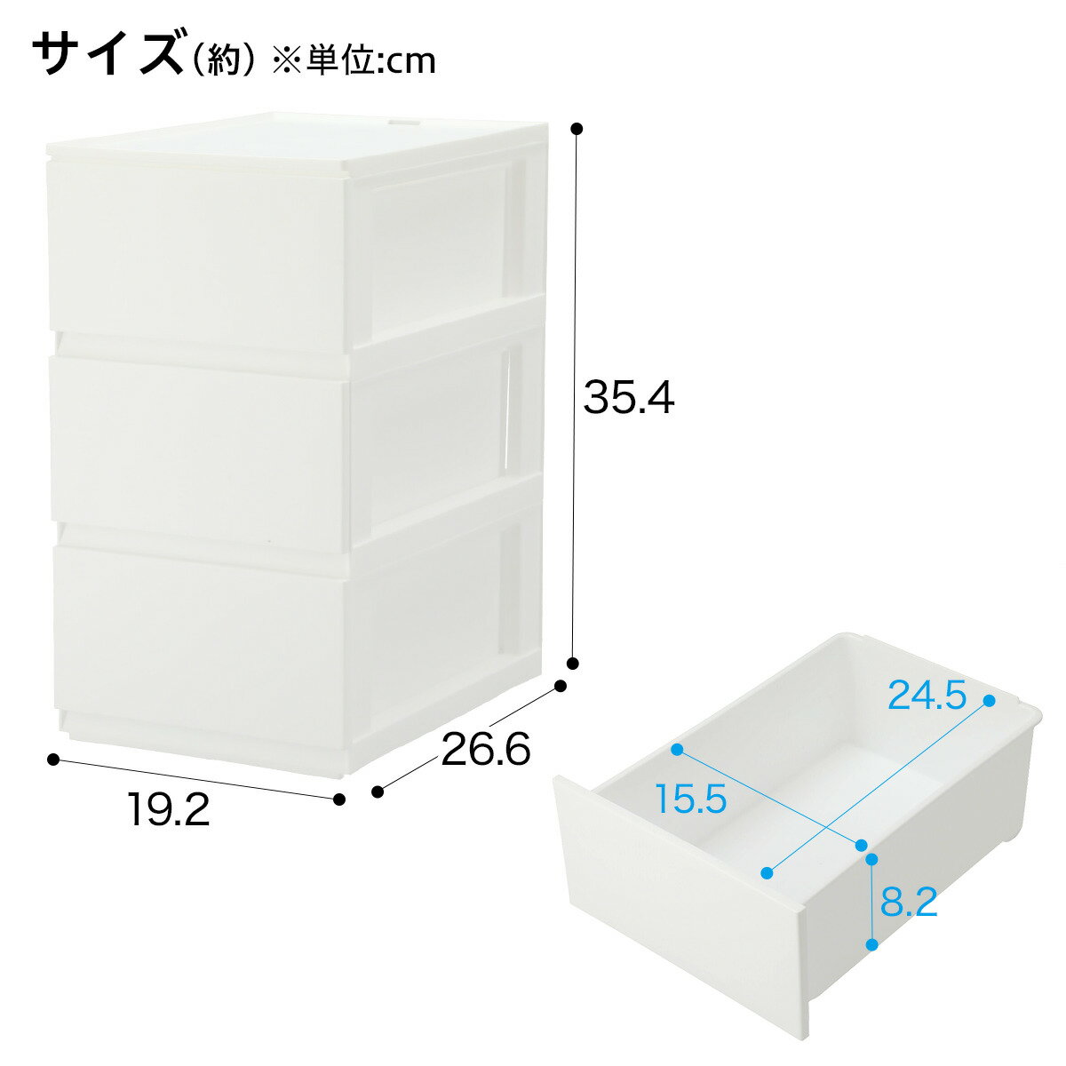 [幅19.2cm]引出し NインボックスL たて型ハーフ 3段 ホワイト   【1年保証】