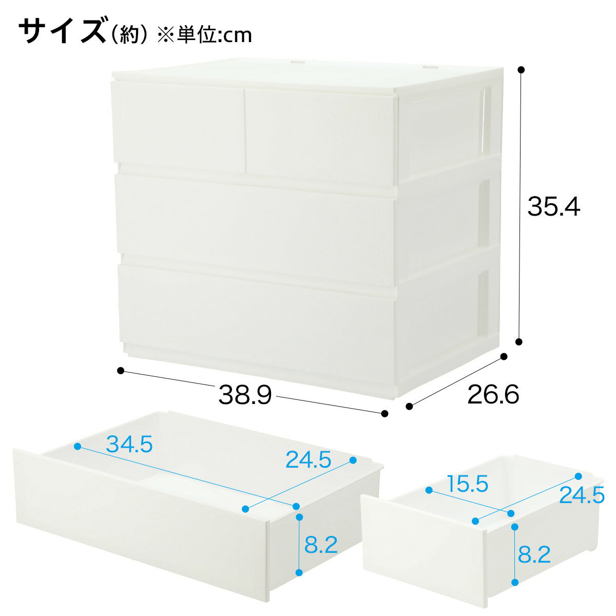 [幅38.9cm]引出し NインボックスL レギュラー 3段/引出し4個 ホワイト   【1年保証】