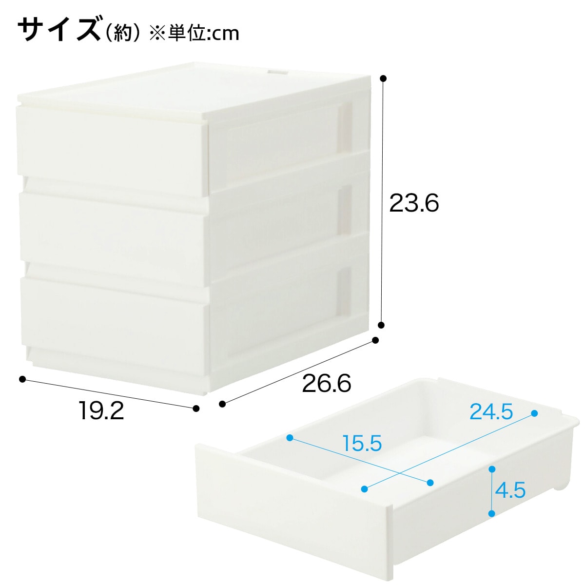 【期間限定価格：08/10〜09/05】 [幅19.2cm]引出し Nインボックス たて型ハーフ 3段 ホワイト ニトリ 【玄関先迄納品】 【1年保証】 〔合計金額11000円以上送料無料対象商品〕