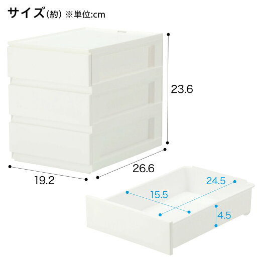 [幅19.2cm]引出し Nインボックス たて型ハーフ 3段 ホワイト