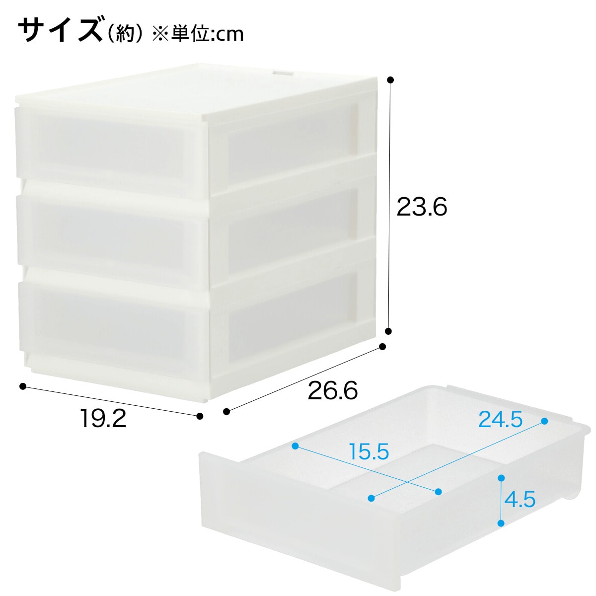 [幅19.2cm]引出し Nインボックス たて型ハーフ 3段 クリア