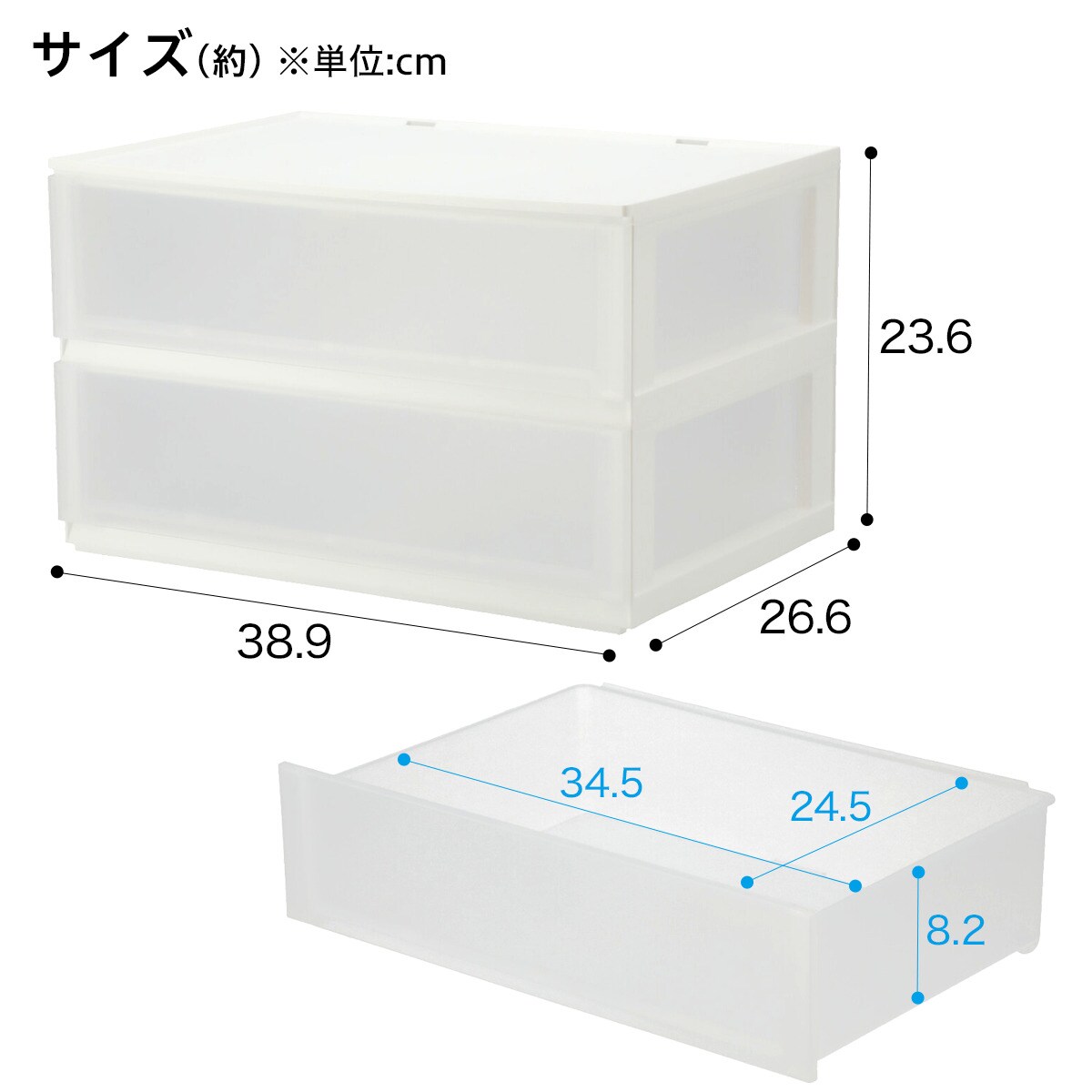 [幅38.9cm]引出し Nインボックス レギュラー 2段/引出し2個 クリア   【1年保証】