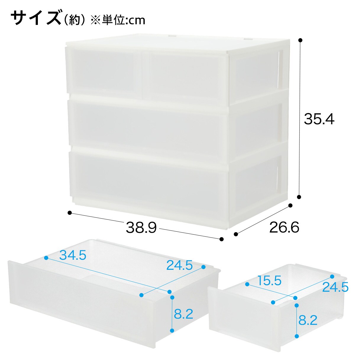 [幅38.9cm]引出し NインボックスL レギュラー 3段/引出し4個 クリア