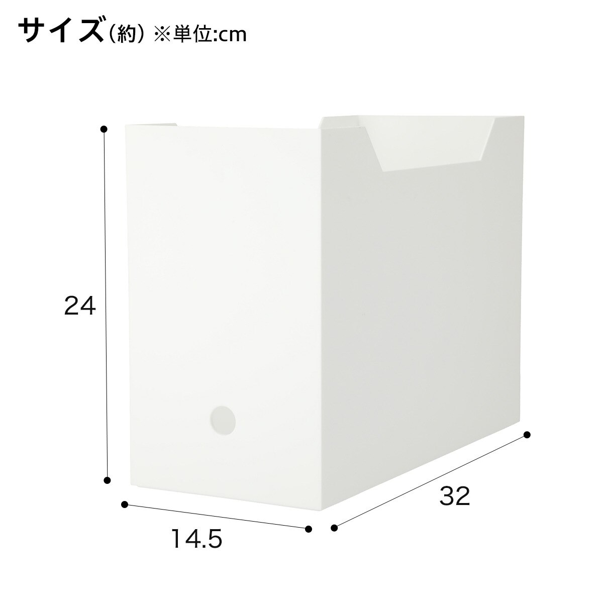 [幅14.5cm]A4ファイルケース Nオール ワイド (ホワイト) ニトリ 【玄関先迄納品】 2