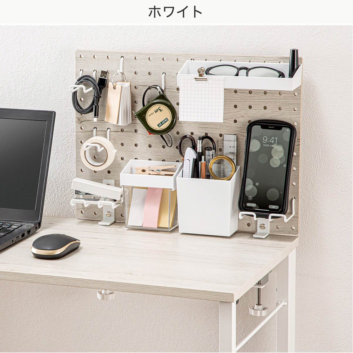 ニトリの[幅21cm] Nポルダ用パンチングボード専用 クランプ ニトリ 【玄関先迄納品】｜アングル2