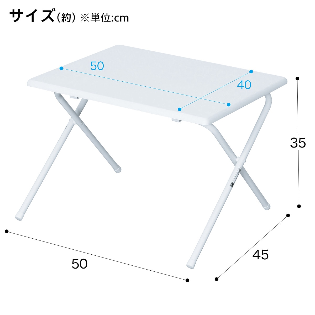 [幅50cm] 折りたたみコンパクトデスク(フレッタ WH) ニトリ 【玄関先迄納品】 【1年保証】 〔合計金額11000円以上送料無料対象商品〕