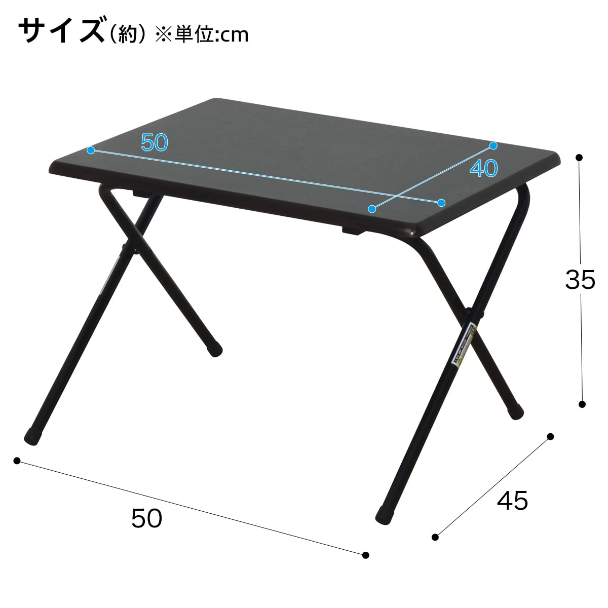 [幅50cm] 折りたたみコンパクトデスク(フレッタ DBR) ニトリ 【玄関先迄納品】 【1年保証】 〔合計金額11000円以上送料無料対象商品〕