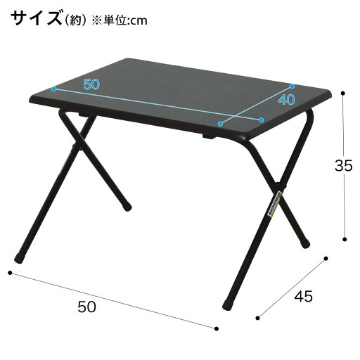 [幅50cm] 折りたたみコンパクトデスク(フレッタ DBR)   【1年保証】