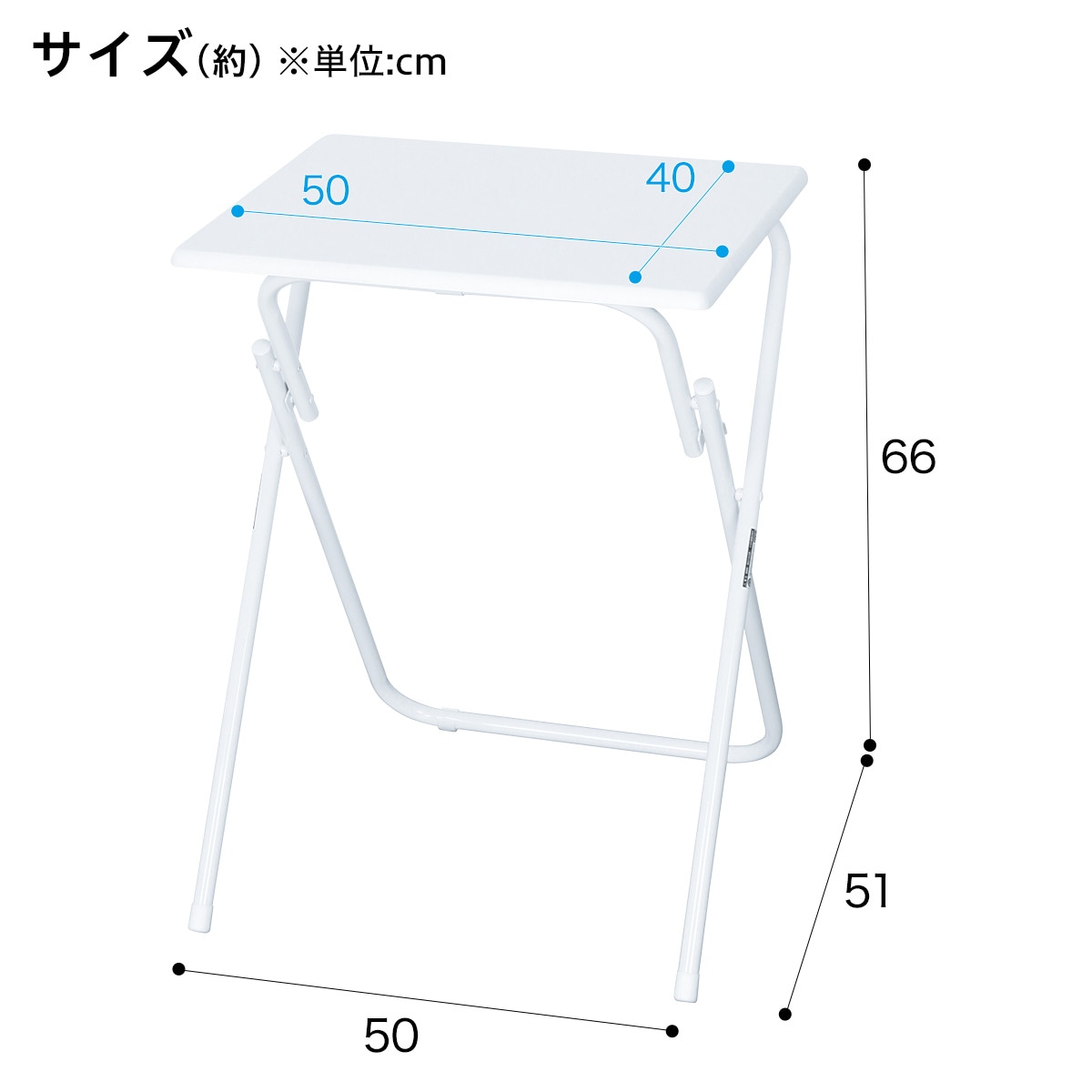 [幅50cm] 折りたたみデスク(フレッタ スリム WH) ニトリ 【玄関先迄納品】 【1年保証】 〔合計金額11000円以上送料無料対象商品〕