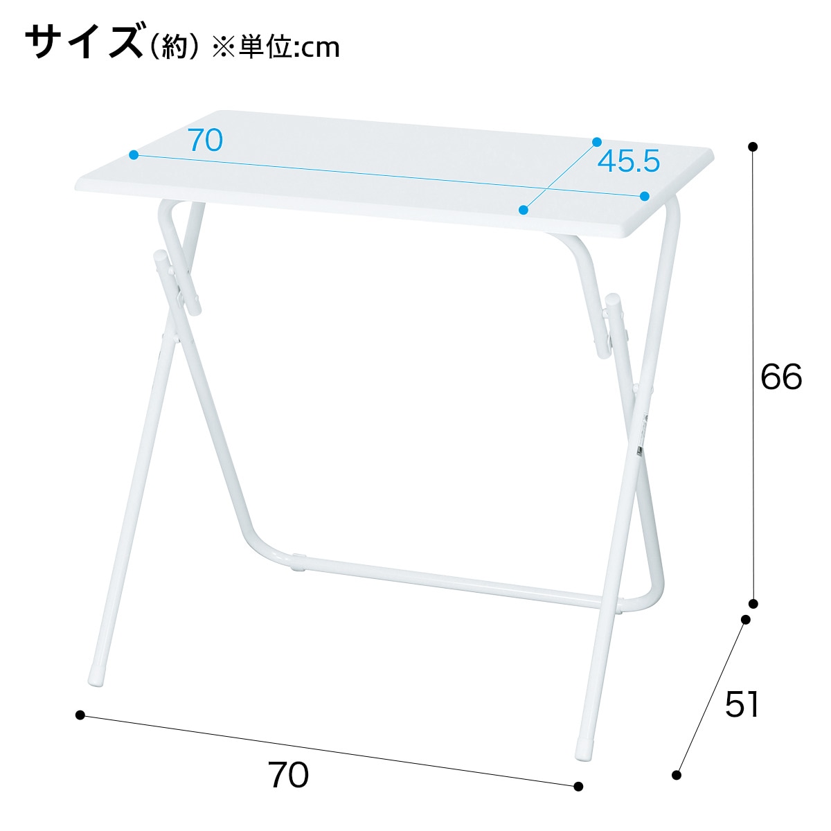 [幅70cm] 折りたたみデスク(フレッタ WH) ニトリ 【玄関先迄納品】 【1年保証】 〔合計金額11000円以上送料無料対象商品〕