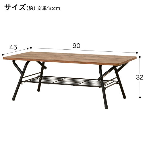 [幅90cm] オリタタミテーブル　シェルフィ　9045(ダークブラウン)   【1年保証】
