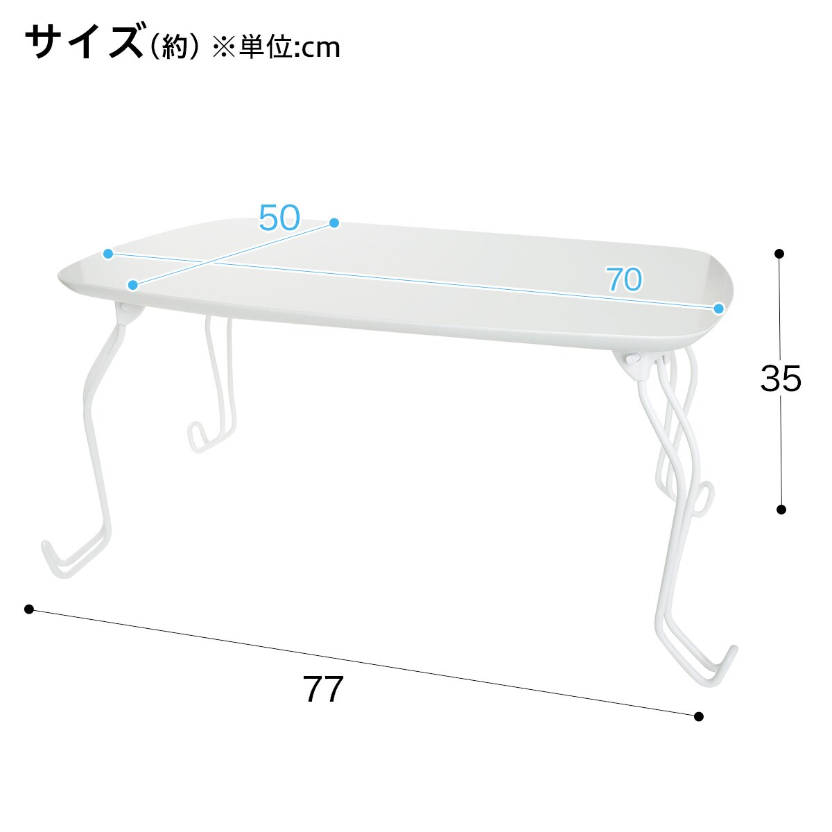 [幅77cm] 折りたたみテーブル　キャル2　7050(ローズ) ニトリ 【玄関先迄納品】 【1年保証】 〔合計金額11000円以上送料無料対象商品〕