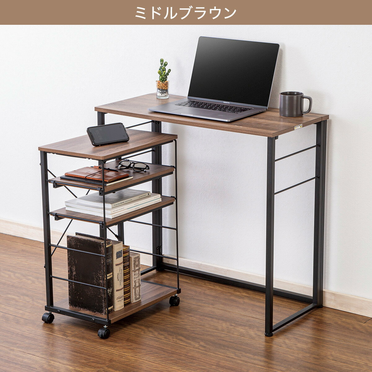 折りたたみデスク Nポルダ＋デスクキャビネットセット