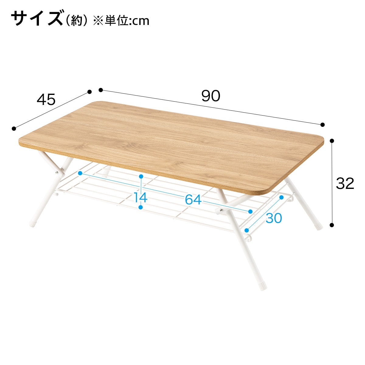 折りたたみテーブル(シェルフィ2 9045 ライトブラウン) ニトリ 【玄関先迄納品】 【1年保証】 〔合計金額11000円以上送料無料対象商品〕