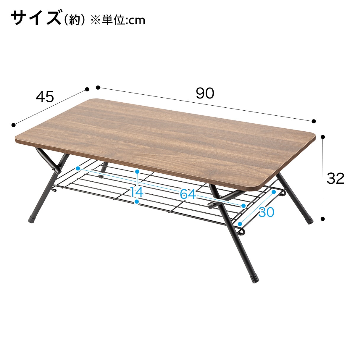 折りたたみテーブル(シェルフィ2 9045 ミドルブラウン) ニトリ 【玄関先迄納品】 【1年保証】 〔合計金額11000円以上送料無料対象商品〕