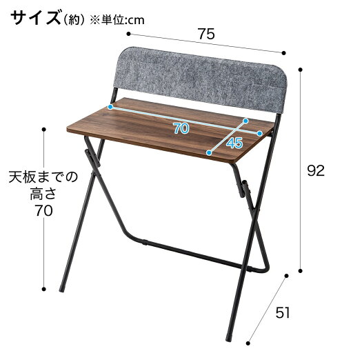 ポケット付き折りたたみデスク(70 ミドルブラウン FT1)   【1年保証】 【期間限定お試し価格：11/17〜12/31まで】