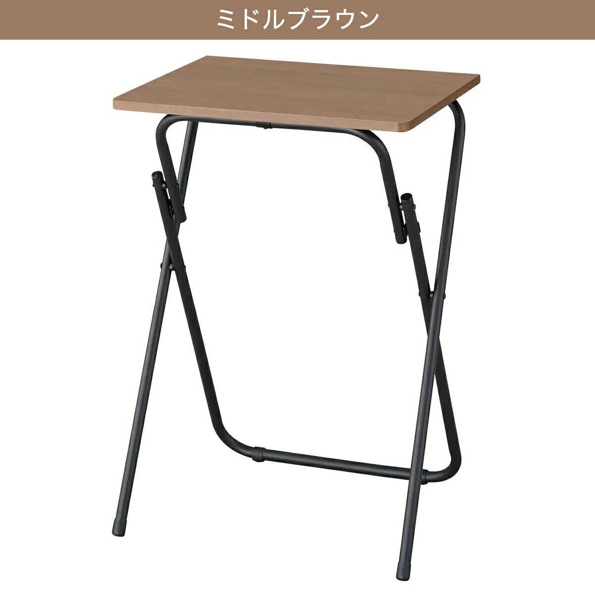 [幅50cm] 折りたたみテーブル (5070 FT2)