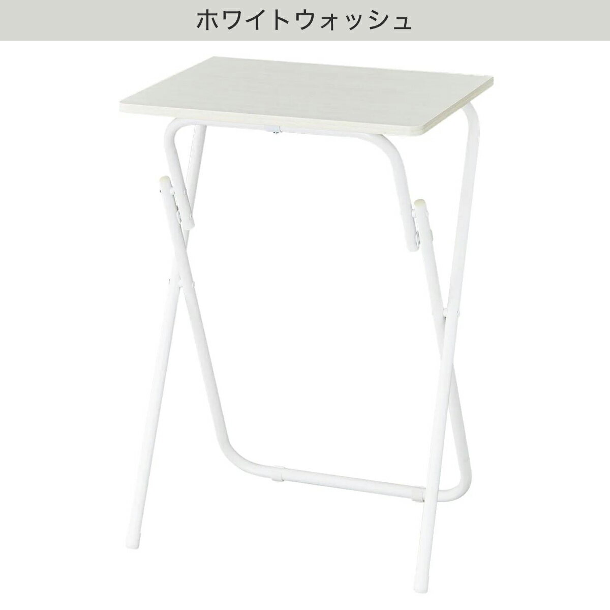 [幅50cm] 折りたたみテーブル (5070 FT2) ニトリ 【玄関先迄納品】 3