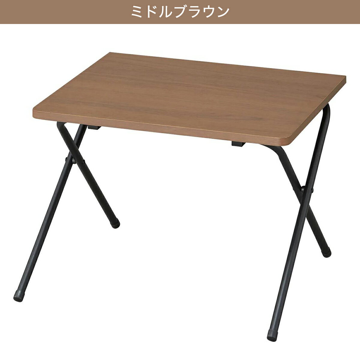 [幅50cm] 折りたたみテーブル (5035 FT2)