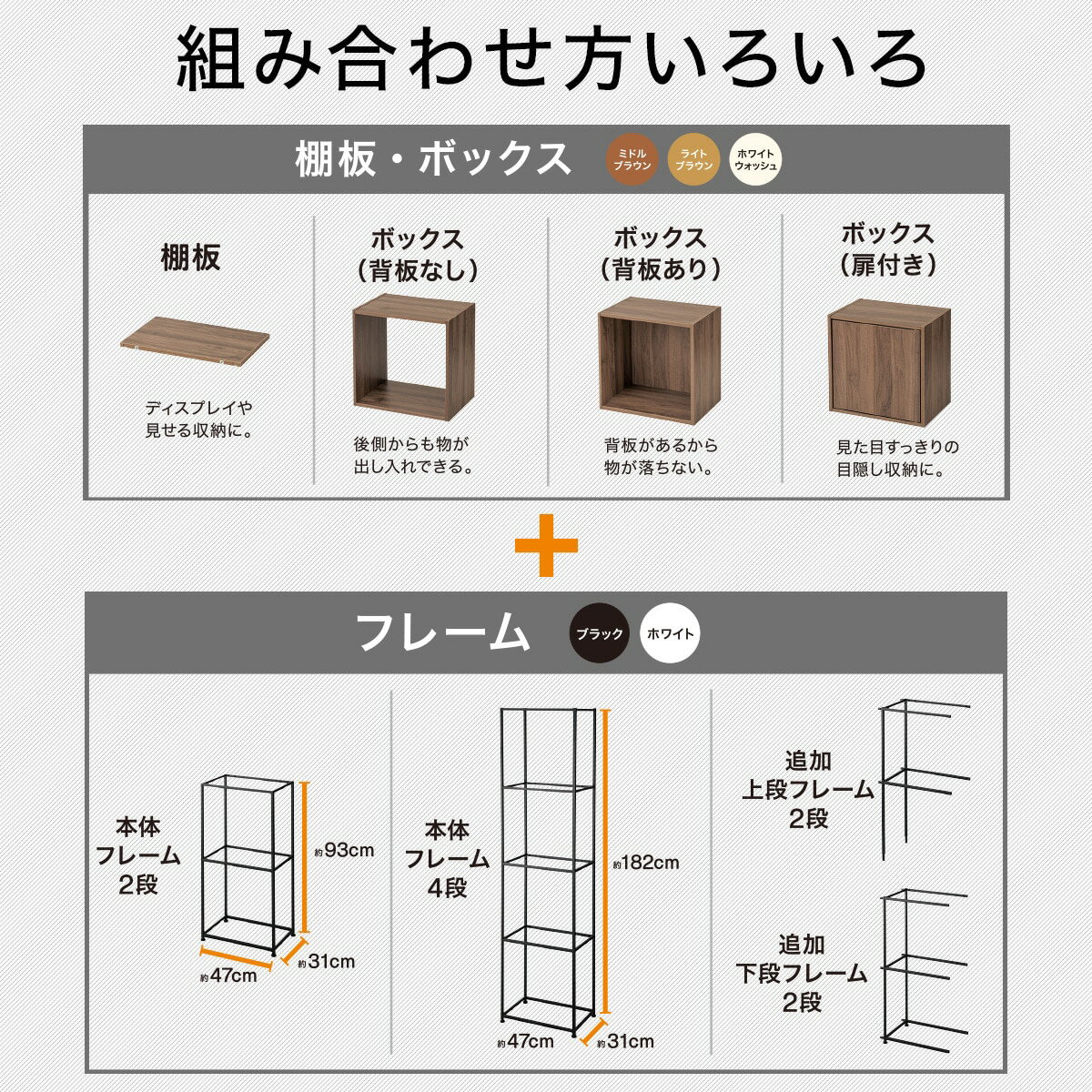 シェルフMSシリーズ用 Nクリックボックス(背板なし ホワイトウォッシュ)   【1年保証】