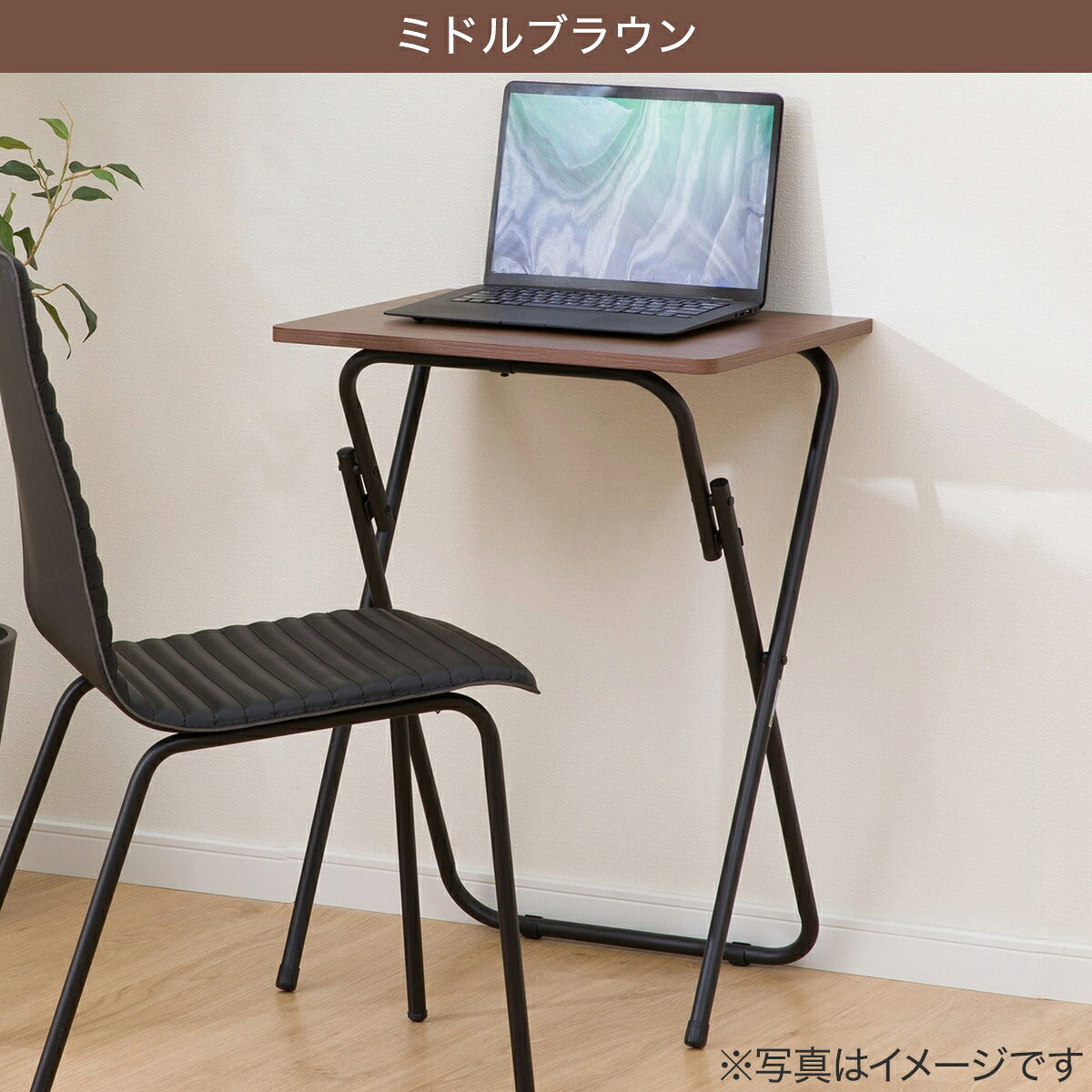 [幅50cm] 折りたたみテーブル (5070 FT2) 【玄関先迄納品】 ニトリ