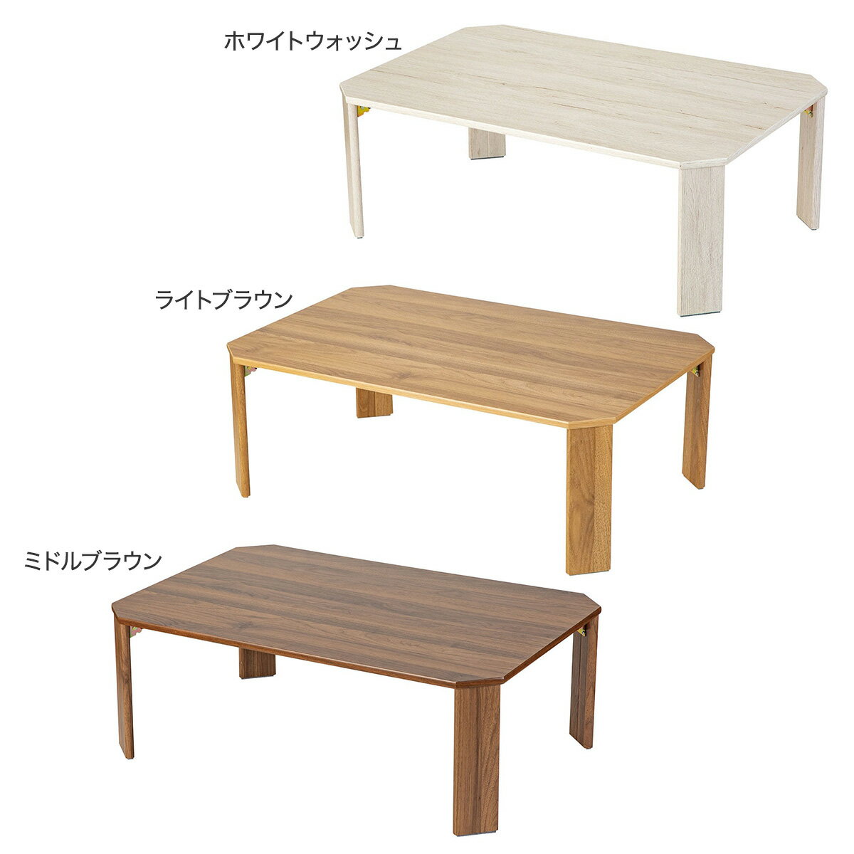 折り畳みテーブル (LW2)