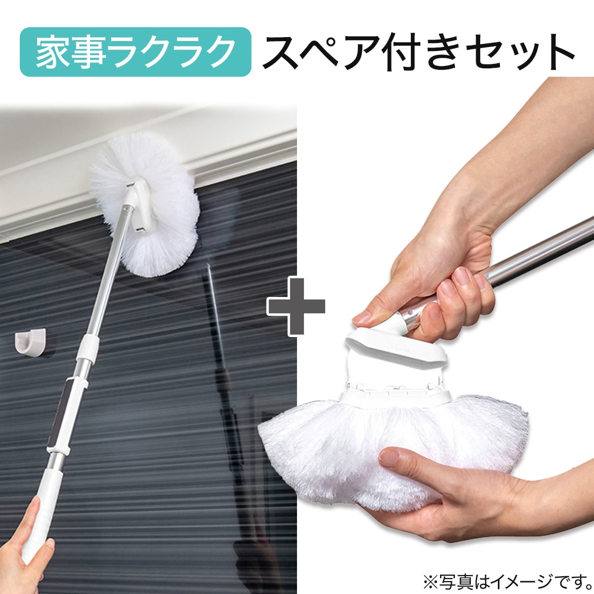 マグネット付浴槽ブラシ(スペア付き)