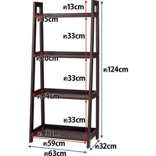 [幅62.6cm]シェルフ (ラダーN 4D DBR)