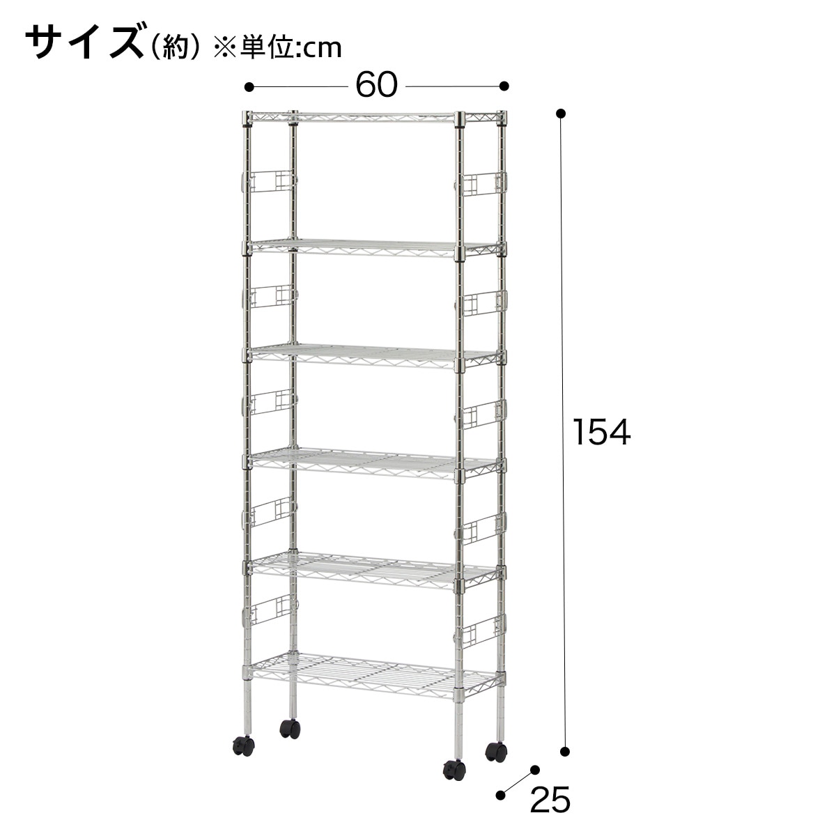 エントリーで全商品P5倍　[幅60cm]ブックシェルフ (SH6025-6)  スチールラック　書棚　本棚