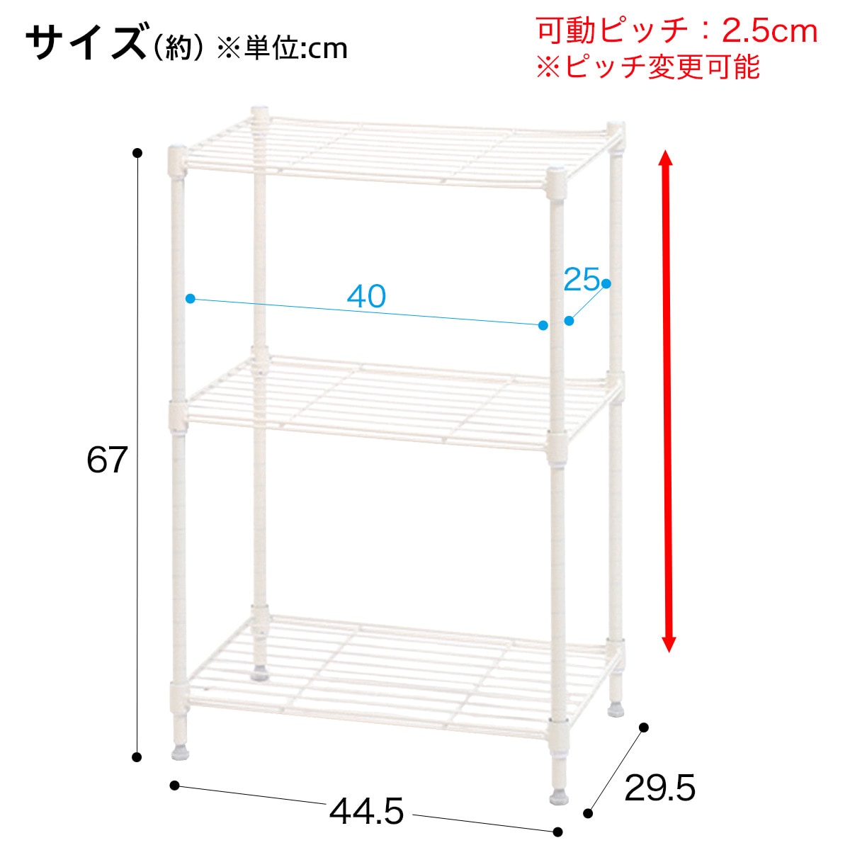 ニトリ『スチールラックLT』