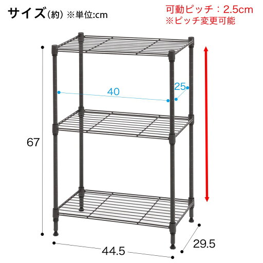 [幅44.5cm]スチールラック LT 2段 (DGY) スチールシェルフ ラック 棚