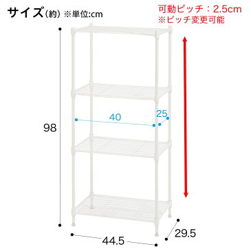 スチールラック LT 3段(WH) ニトリ 【玄関先迄納品】スチールシェルフ ラック 棚 〔合計金額11000円以上送料無料対象商品〕