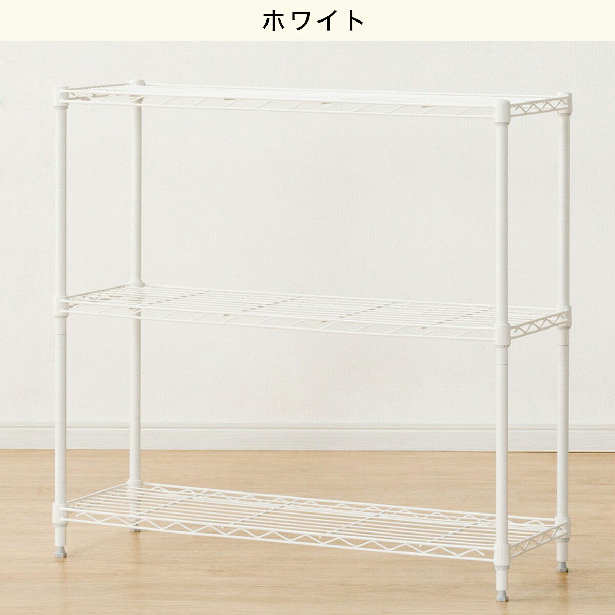 [幅84.5cm]スチールラックSTANDARD 2段 (D)  スチールシェルフ　ラック 棚