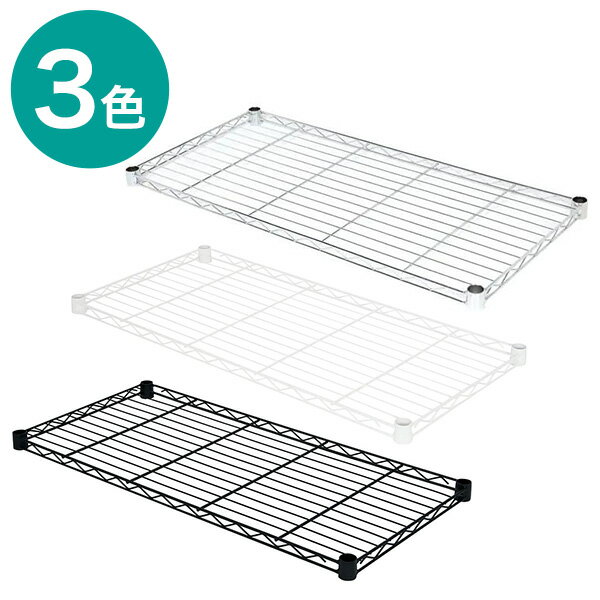 幅85cm CUSTOM専用追加棚板 幅85cm用 ニトリ 【玄関先迄納品】