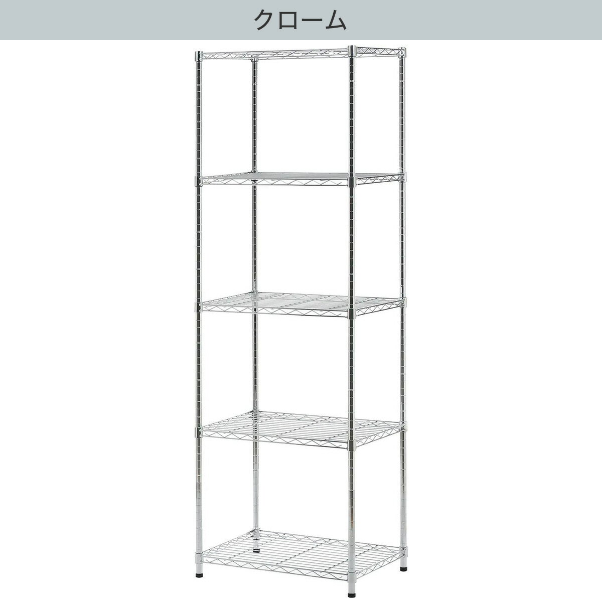 [幅60cm]スチールラック CUSTOM幅60cm　4段  スチールシェルフ　ラック　棚