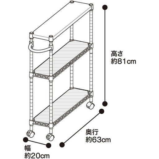 [幅20cm] 3段ワゴン (KC200-3 WH)   【1年保証】