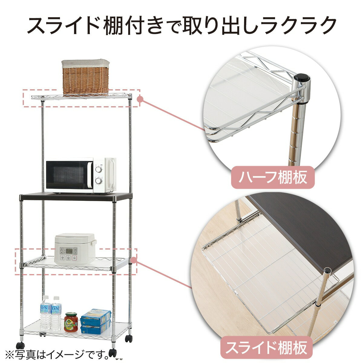 [幅59.2cm] レンジ台 (KC6040-4) 【玄関先迄納品】 ニトリ