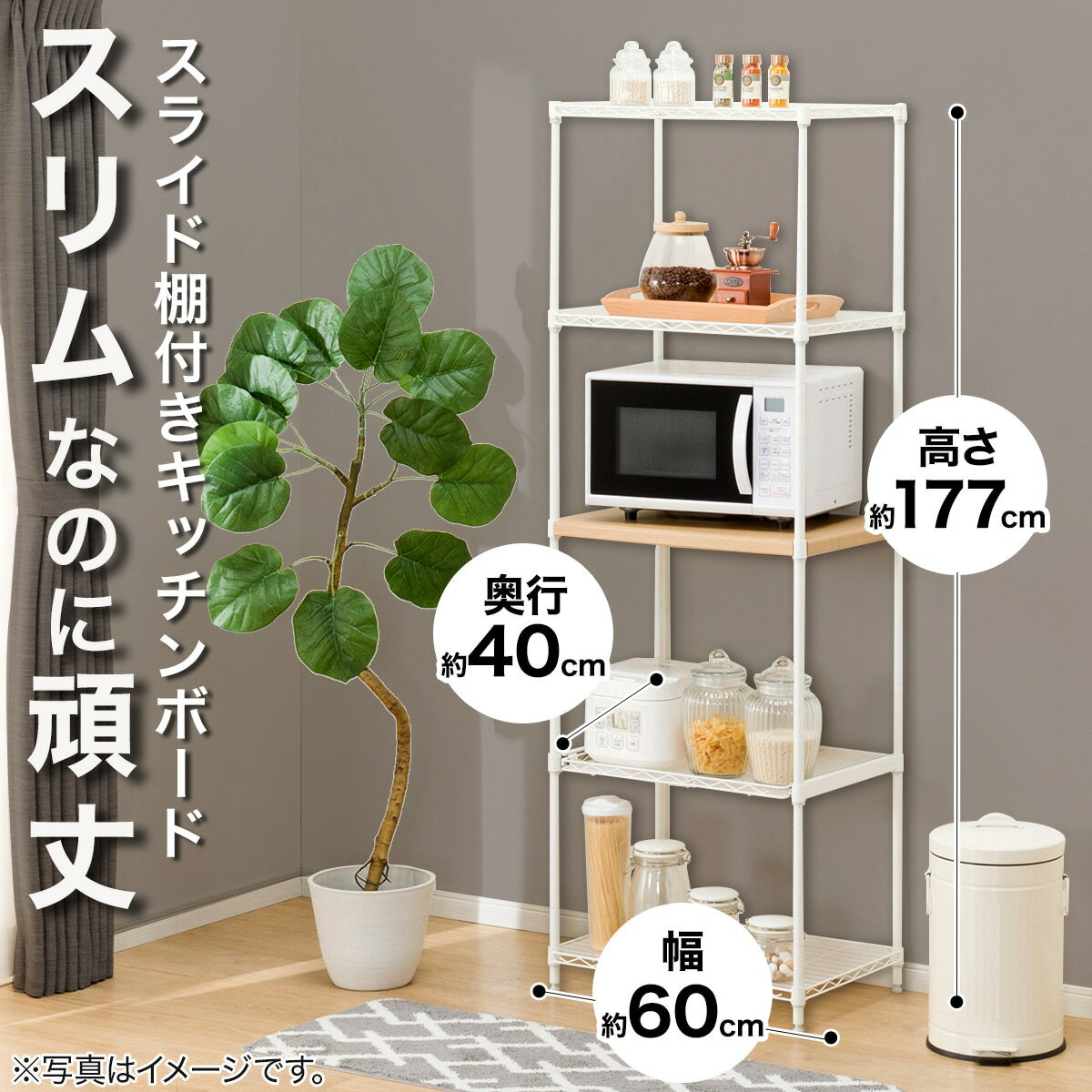 [幅59.2cm] キッチンボード (KC6040-5 WH) 【玄関先迄納品】 ニトリ