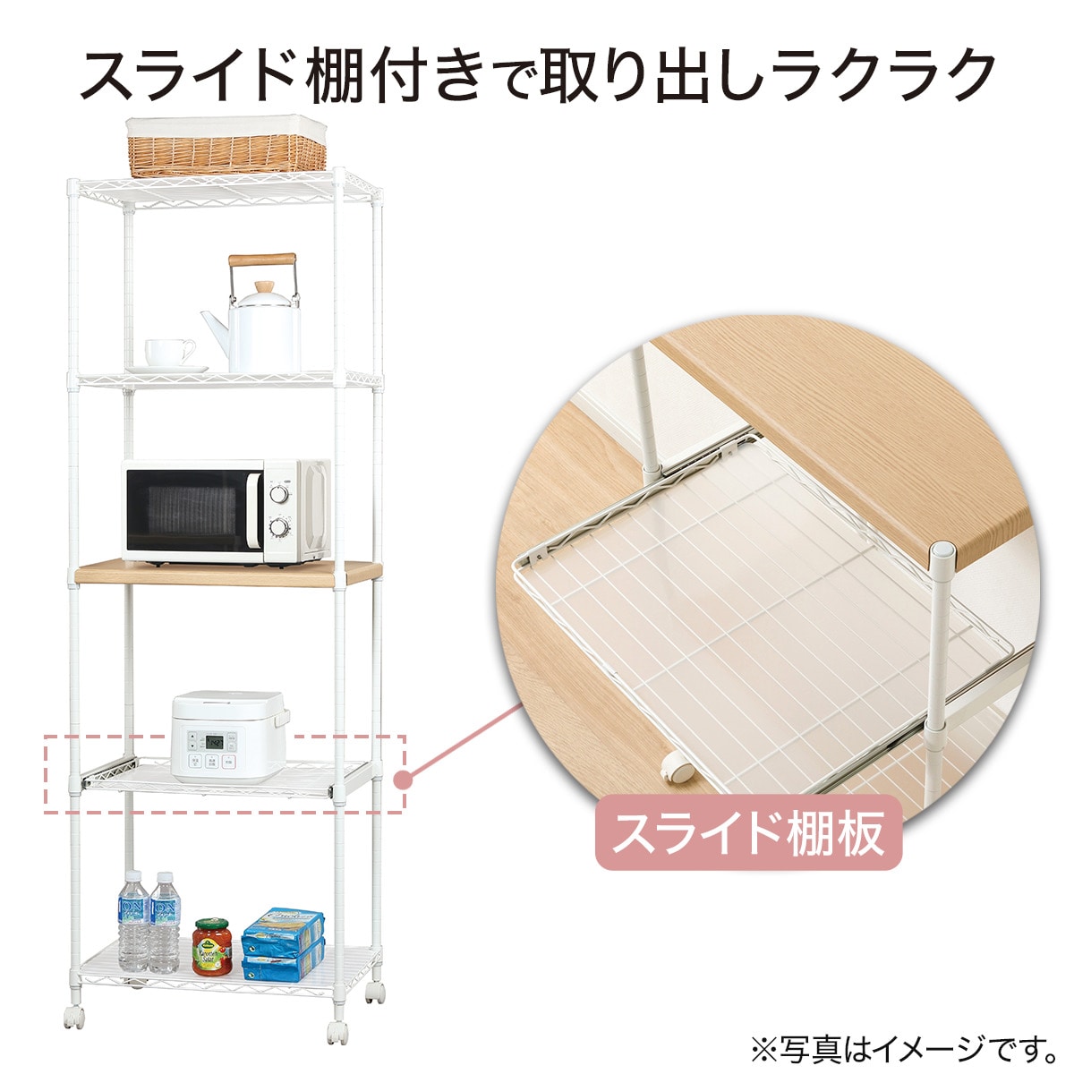 [幅59.2cm] キッチンボード (KC6040-5 WH) 【玄関先迄納品】 ニトリ