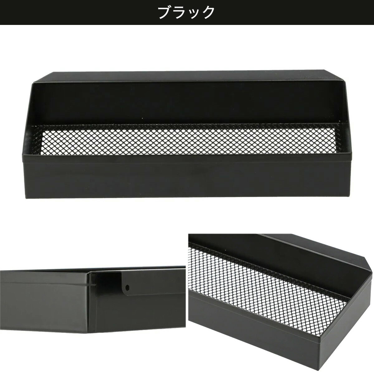 カエサル用追加収納トレー   【1年保証】