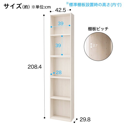 [幅42.5cm]簡単組立て Nクリック ボックス　書棚 レギュラー(ホワイトウォッシュ)   【1年保証】