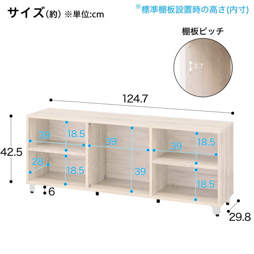 [幅124.7cm]簡単組立て Nクリック ボックス　ローボード(ホワイトウォッシュ)   【1年保証】