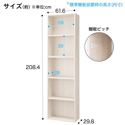 [幅61.6cm]簡単組立て Nクリック ボックス　書棚 ワイド(ホワイトウォッシュ)   【1年保証】