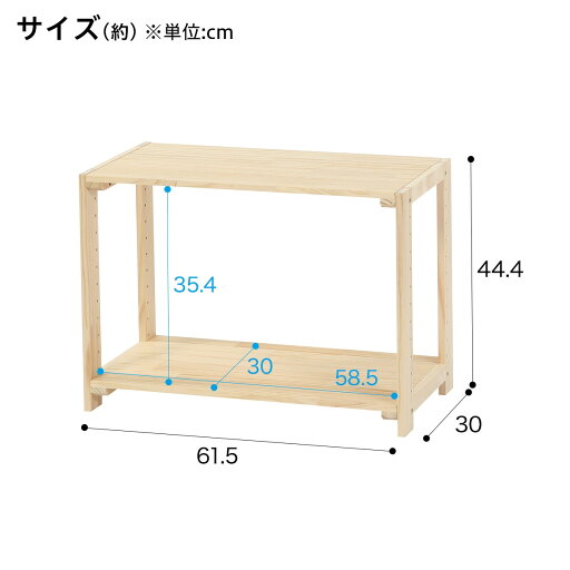 [幅61.5cm]パインラック マンクス6230 (1段)