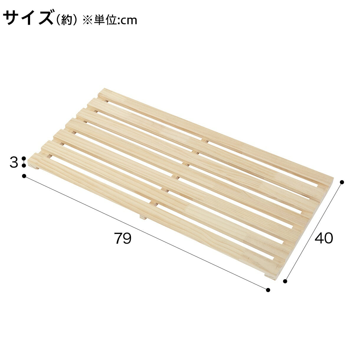 [幅79cm] 〔幅82cm用〕追加棚板 マンクス 8240