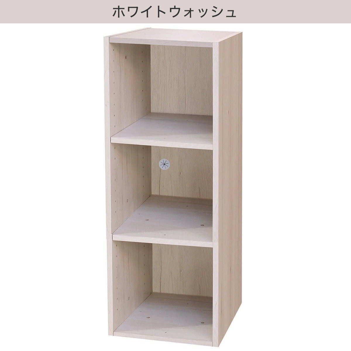 [幅30.3cm]Nクリックディープ レギュラー3段   【1年保証】