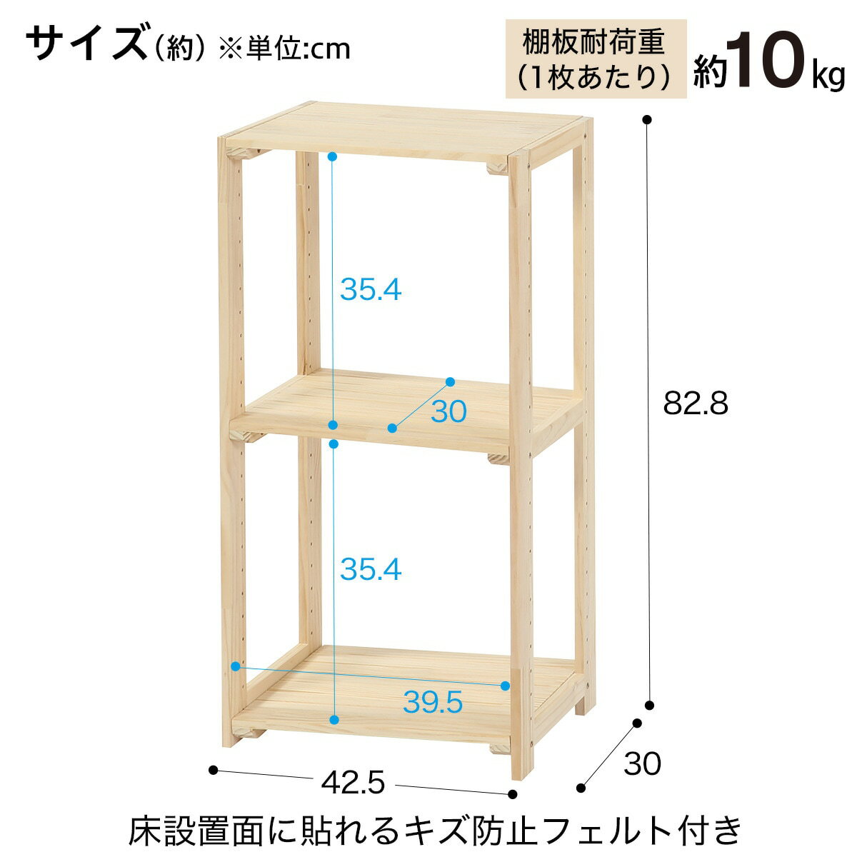 [幅42.5cm]パインラック マンクス4330 (2段) 【玄関先迄納品】 ニトリ〔合計金額11...