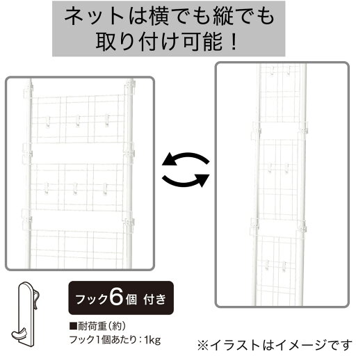 [幅63cm]突っ張り2wayパーティション ヒルデF (ホワイト)