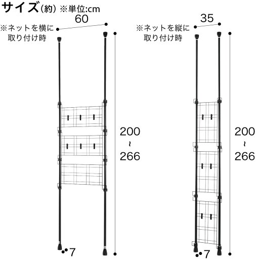 [幅63cm]突っ張り2wayパーティション ヒルデ (ブラック)