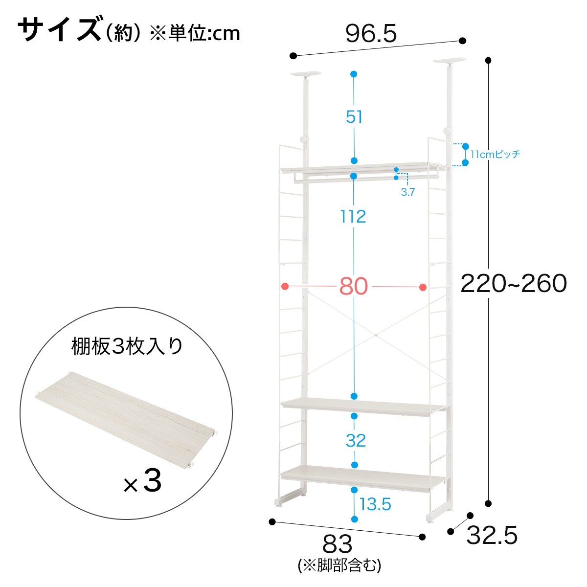 [幅157cm] 突っ張りワイヤーシェルフ・ワードローブNポルダ2連セット(幅140cm ホワイトウォッシュ)   【1保証】